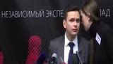 яшин