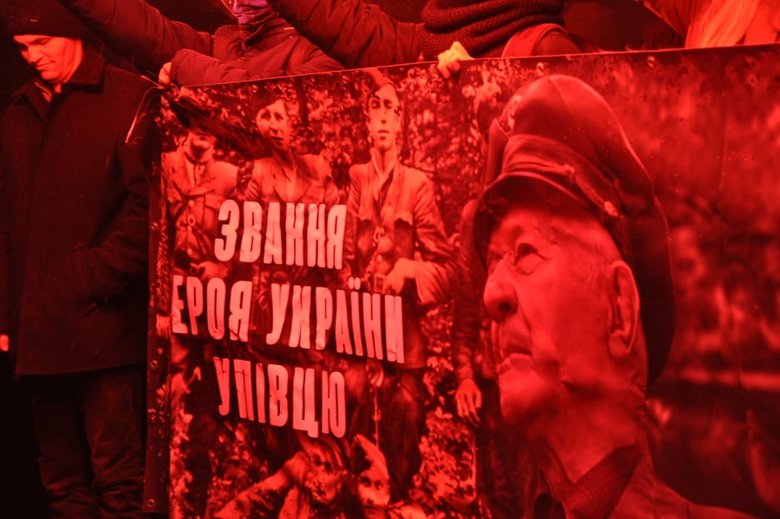Националисты на Банковой потребовали присвоения звания Героя Украины сотнику УПА Мирославу Симчичу 07 Националисты на Банковой потребовали присвоения звания Героя Украины сотнику УПА Мирославу Симчичу 07