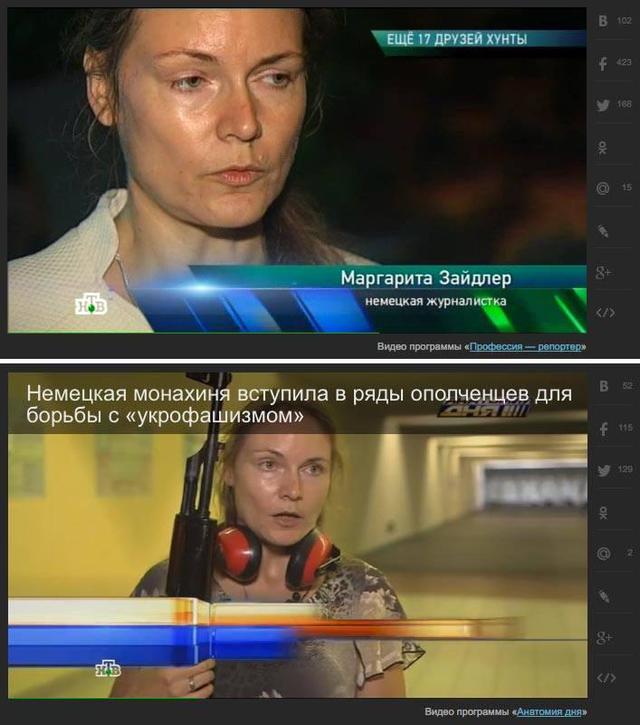пропаганда нтв