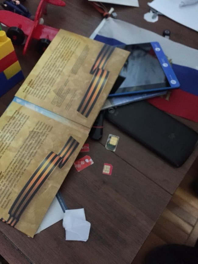 Два адміністратори антиукраїнських груп у соцмережах затримані в Києві, - СБУ 02