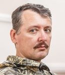 Гиркин Игорь