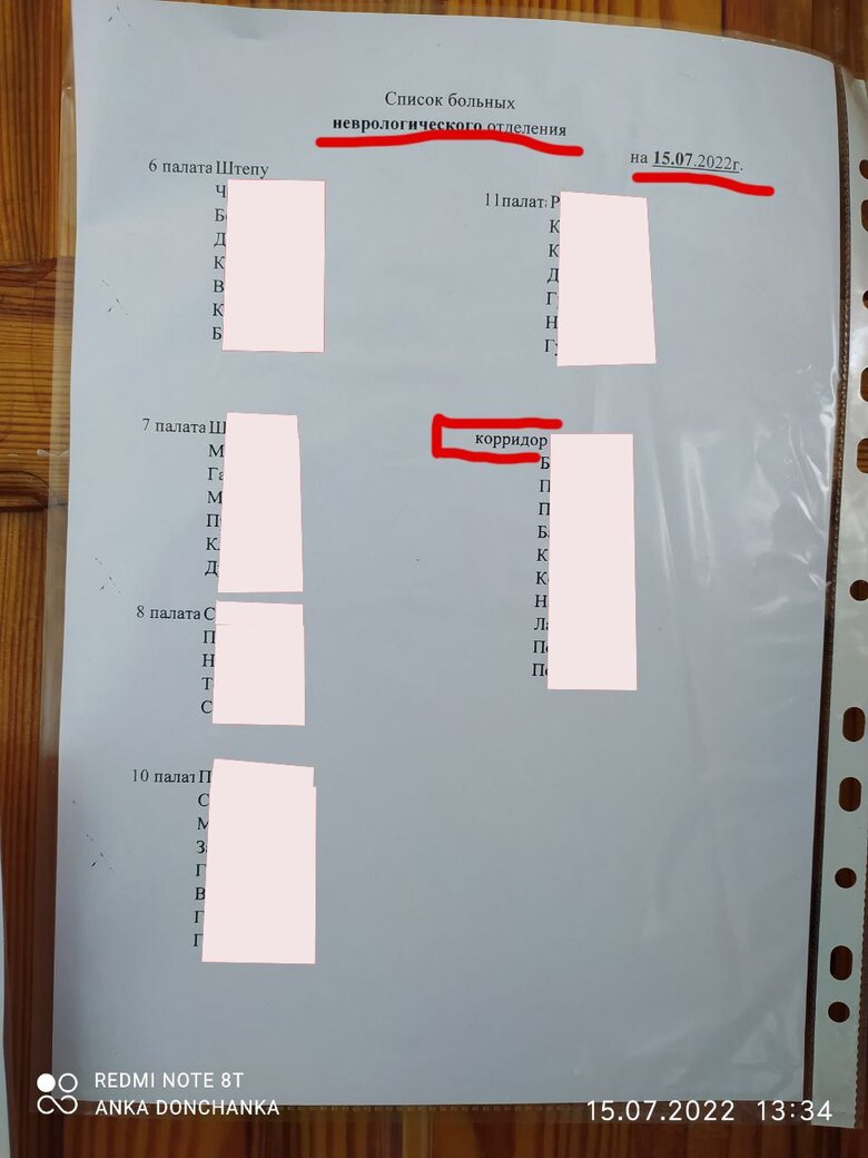 Российские оккупанты запрещают использовать запасы крови в больницах для мариупольцев: берегут для раненых военных РФ, - Андрющенко 03