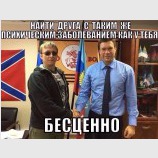 Из одной палаты
