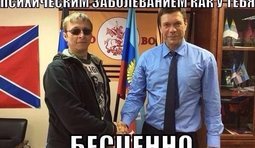 Из одной палаты