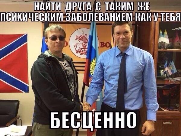 Из одной палаты