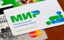 Росіяни почали масово відмовлятися від оформлення кредитних карток