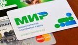 Туреччина відмовилася розблокувати роботу російських банківських карток