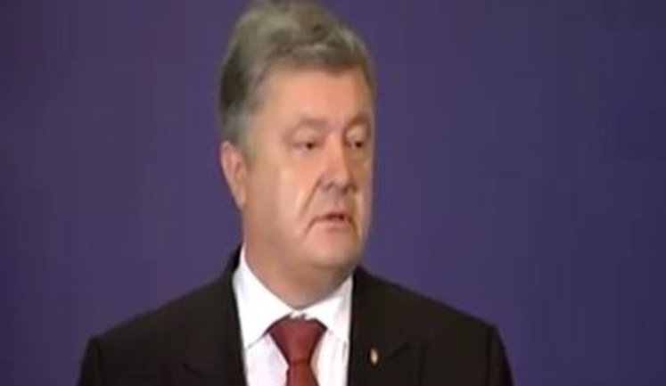 Порошенко: "Очікую, що наступного тижня ВР завершить судову реформу". ВIДЕО