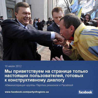 Цензор.НЕТ Изображение