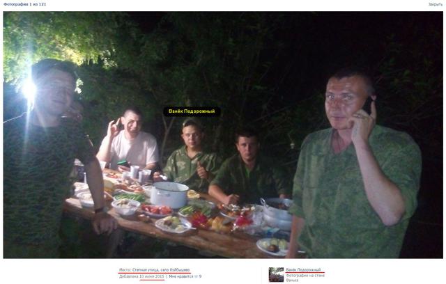 армия рф агрессия оккупанты