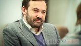 пономарев