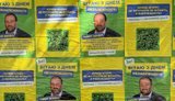 Нагадування про "Мідас": листівки з "привітанням" від Міндіча з’явилися на вулицях Києва. ФОТО
