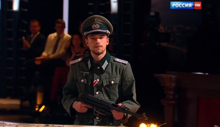 Гітлерівський офіцер на телеканалі "Росія" під овації виступив у "Танцях із зірками". ВIДЕО