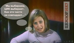 "Большая перемена" Анны Герман