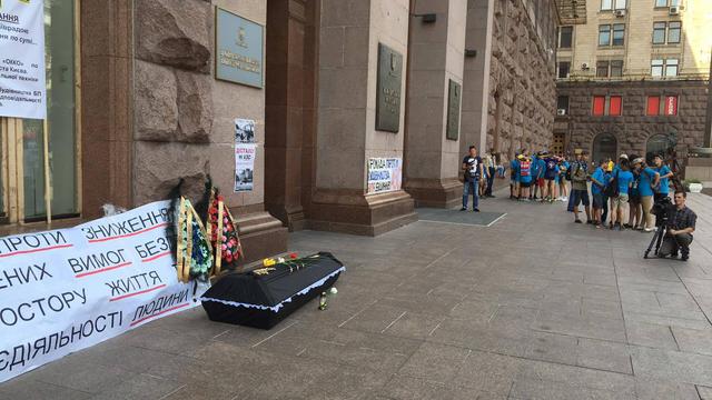Из-за строительства АЗС на Позняках двое киевлян объявили голодовку под стенами КГГА. Сегодня активисты принесли гроб 05 Из-за строительства АЗС на Позняках двое киевлян объявили голодовку под стенами КГГА. Сегодня активисты принесли гроб 05