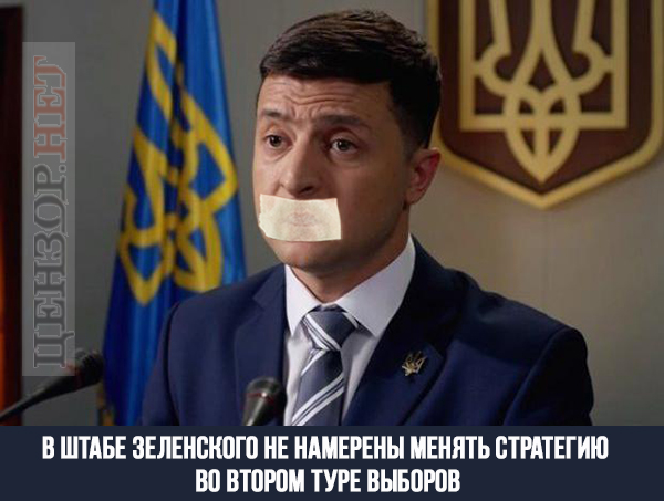 Залишитися має тільки один. Перший тур виборів у ФОТОжабах 02