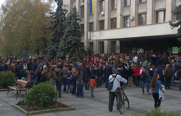 акция протеста