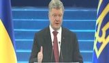 порошенко