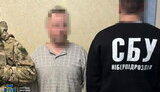 СБУ разоблачила двух информаторов ФСБ, которые шпионили за ВСУ в Харькове