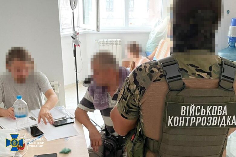 зрадники з Запоріжжя