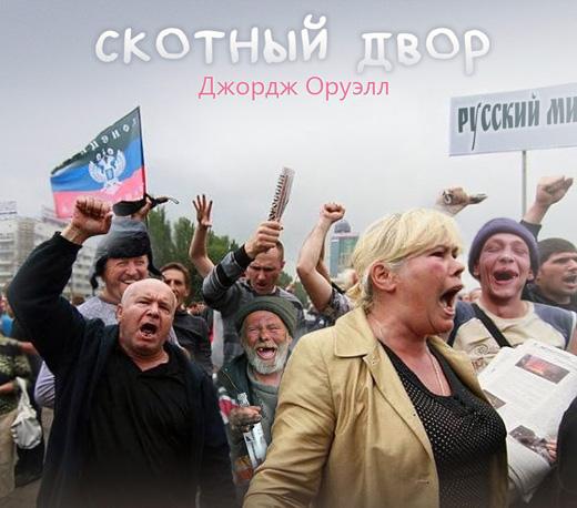 В мире жЫвотных