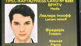 імхофф,леклерк,фредерік