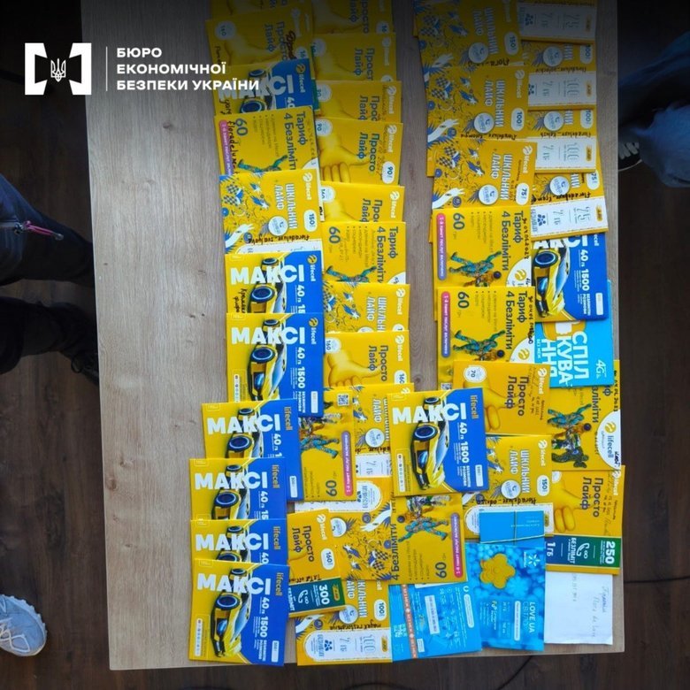 БЕБ викрило квіткову мережу на схемі з ФОПами: приховали 28 мільйонів