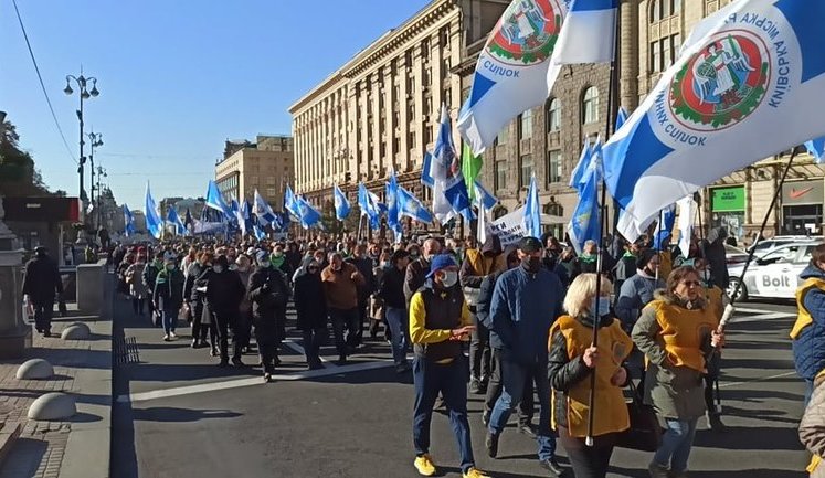"Роботу, гідну зарплату" і "Деофшоризація, а не дерегуляція": у центрі Києва мітингують профспілки - рух транспорту перекрито. ВІДЕО+ФОТОрепортаж