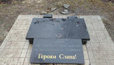 Вандали втретє розгромили пам