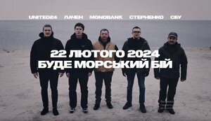 Російських кораблів буде менше. 22 лютого буде морський бій, - українські волонтери анонсували великий збір на морські дрони, які знищать російські кораблі. ВIДЕО