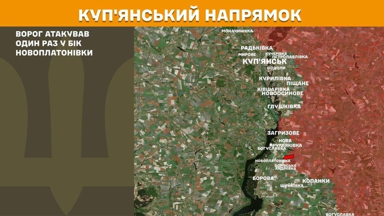 Ситуація на фронті 13 травня 2026 року: що відомо?