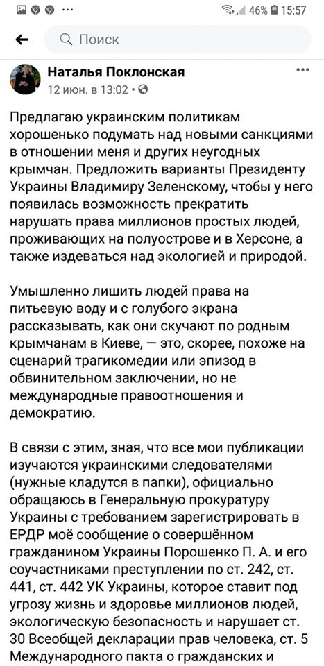 Цензор.НЕТ Изображение
