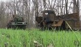 знищення