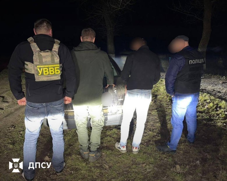 State Border Guard Service