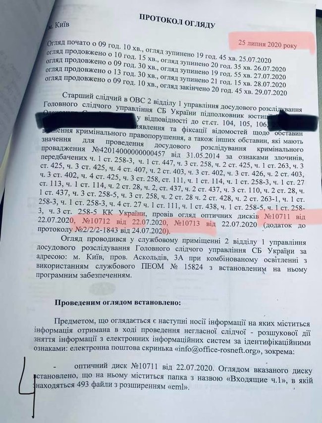 Оприлюднена інформація у справі вагнерівців не була таємницею в момент публікації, - Арєв 04 Оприлюднена інформація у справі вагнерівців не була таємницею в момент публікації, - Арєв 04