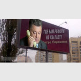Кому еще реформ не хватает?