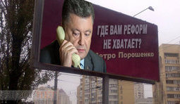 Кому еще реформ не хватает?