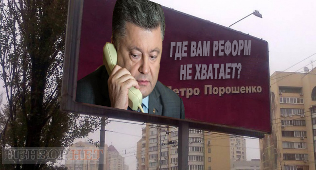 Кому еще реформ не хватает?