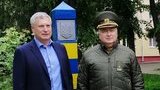 губский
