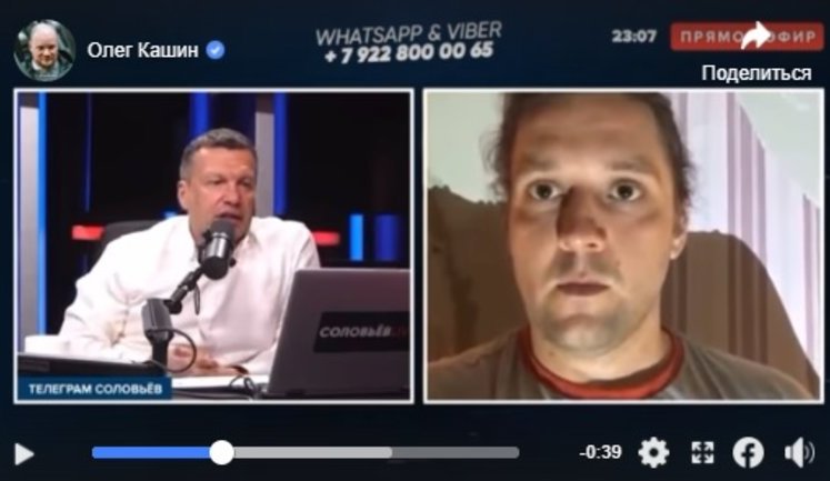 "Ну розповідайте як у вас справи, як страйк?": Працівник БілАЗу показав пропагандисту Соловйову геніталії. ВIДЕО 18+