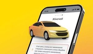 Uklon запустив нову категорію, де жінки зможуть замовити поїздку з водійкою