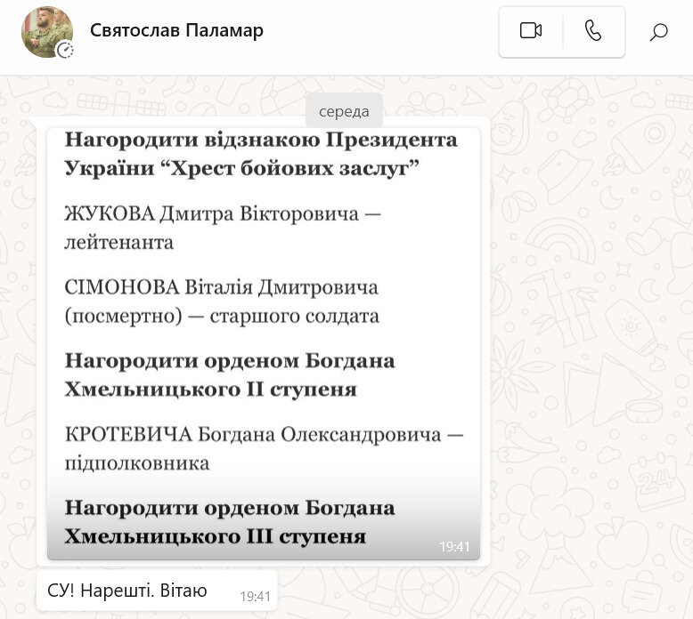 Кротевич потерял орден после критики Сырского