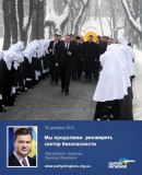 Параноя