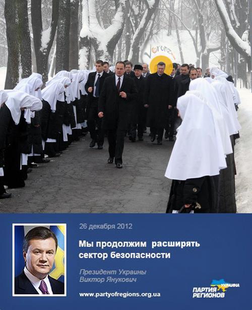 Параноя