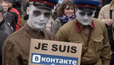 в контакте
