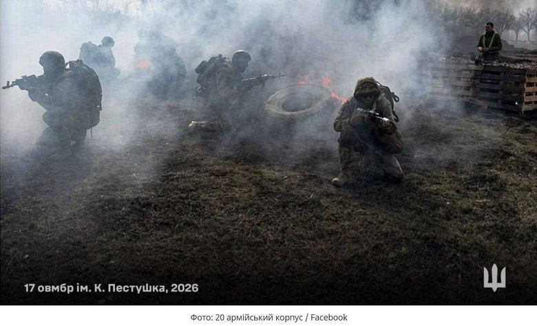 війна