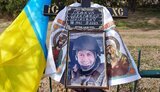 скакун