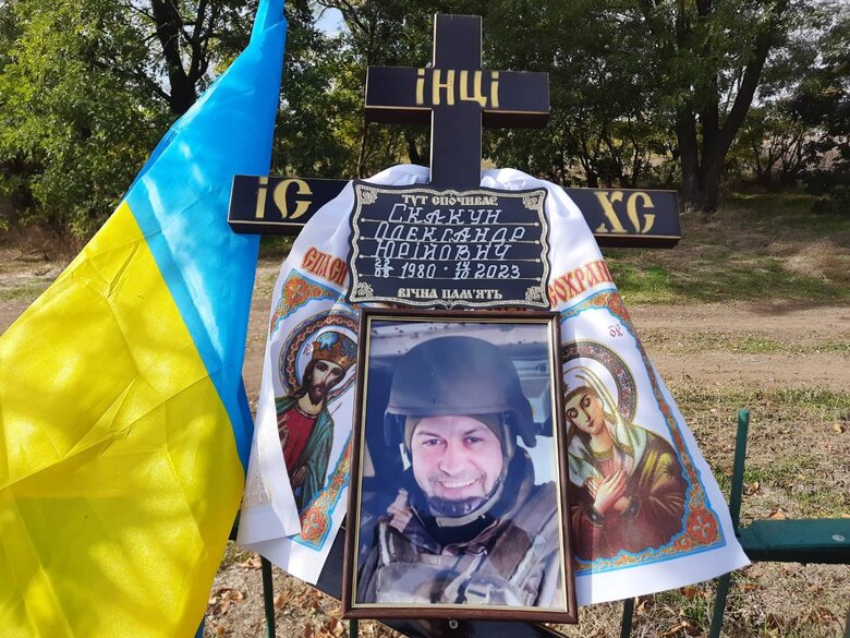 С погибшим защитником Украины Александром Скакуном попрощались под Херсоном 04 С погибшим защитником Украины Александром Скакуном попрощались под Херсоном 04