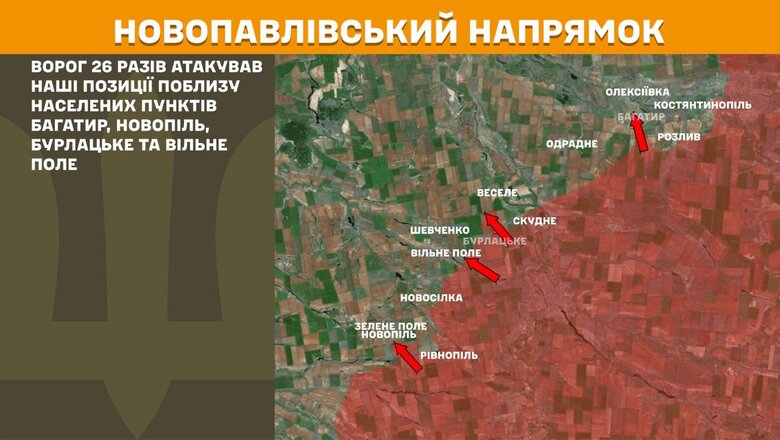 Ситуація на фронті 15 травня 2025 року. Що відомо