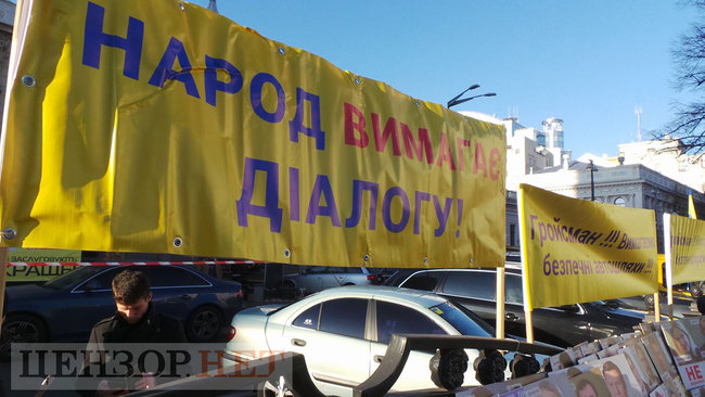 Rally outside Ukrainian parliament: Owners of cars registered abroad demanding affordable customs clearance rates for their vehicles 10